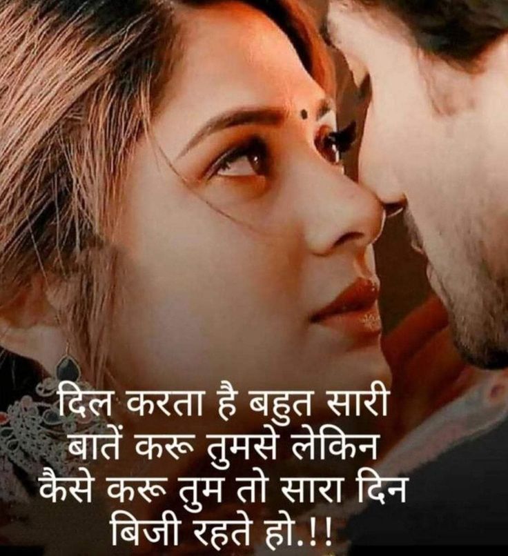 2 line shayari in hindi