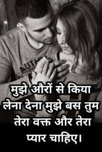 shayri in hindi new