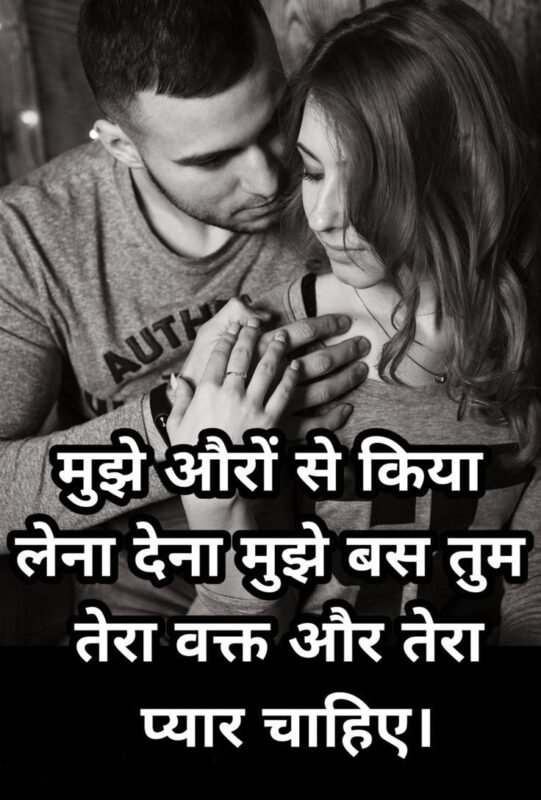 shayri in hindi