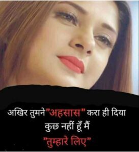 bewafa shayari